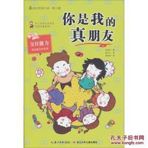 全民烧脑3去广告版